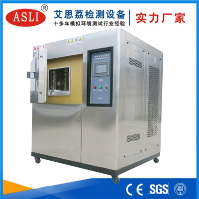 智能冷熱沖擊試驗箱廠家直銷